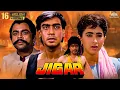 Download Lagu Jigar Full Movie {HD} | Ajay Devgan, Karisma Kapoor | 90s Blockbuster Film - जिगर | Full Hindi Movie