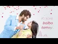 Download Lagu Ki kore bolbo tomay title song \\\\ Korno and Radhika \\\\