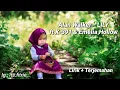 Download Lagu LILY - ALAN WALKER || lyrics \u0026 terjemahan indonesia