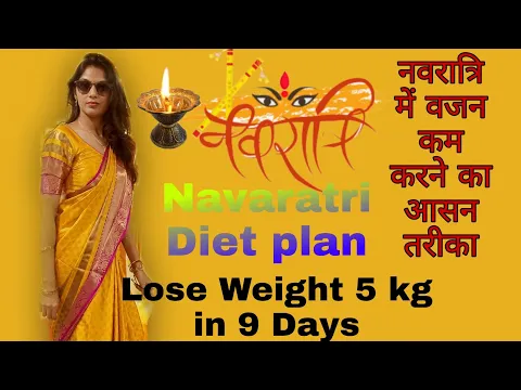 Download MP3 Navratri Diet Plan For Weight Loss in Hindi | Lose Weight 5 Kg In 9 Days #omaddiet