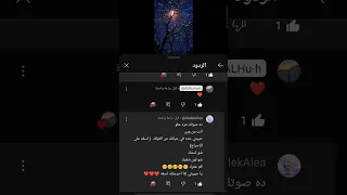 ممكن تكتبوا تعليقات بس انا حاسه انو نص ال فيديو حرفيا عن اقول مدري كيف Dance شلتنا 