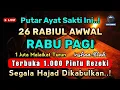 Download Lagu MUSTAJAB LANGSUNG TERKABUL..‼️ PUTAR 1X, REZEKI LANCAR TAK TERBENDUNG, USAHA LANCAR , BEBAS HUTANG