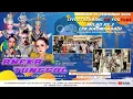 Lagu 🔴LIVE #SIANG ANEKA TUNGGAL | MILAD KE 3 LPK NAOMI ABADI 15 FEB 2026 KEBONDANAS - PUSAKAJAYA - SUBANG