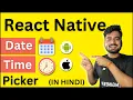 React Native Date Time Picker with Modal - Android Ios In Hindi Engineer Codewala