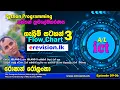 09 Python 07 FlowChart 3 By Roshan Rolanka