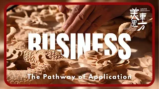 What Makes a Product Work Across Cultures? | Pathways in Intangible Cultural Heritage