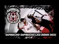 Download Lagu SAPIMACHO-SAPIMACHO LAGI (REMIX 2023) MP3