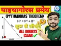 Pythagoras Theorem Pythagoras Theorem Pythagoras Theorem Formula Explain 4U Maths