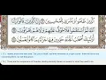 Download Lagu 46 - Surah Al Ahqaf - Al Minshawi (Mojawad) - Quran Recitation, Arabic Text, English Translation