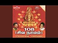 Download Lagu Thennaadudaiya Siva Sivanae (108 Sivanaamaavali)