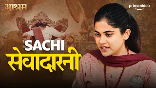 Pammi का Baba Par Andha Vishwas 👀🙏 ft. Bobby Deol, Aaditi Pohankar | Aashram Season 1 | Prime Video