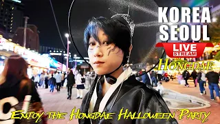 10월 31일 할로윈 홍대 실시간 Real Time Live Halloween Party In Hongdae Walking Tour Live Seoul Korea 