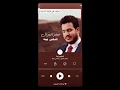 جعفر الغزال ضحى بية صوت واضح بدون نباح كلاب فيديو كليب 2019 هيسوكا