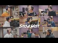 Download Lagu Snow Man「あいことば」Another Rec ver.
