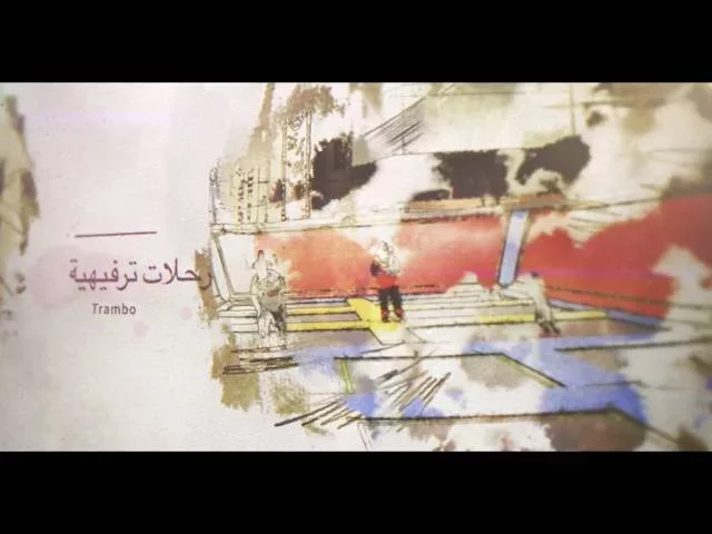 الاسبوع الثاني