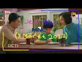 Download Lagu Jeda Iklan MNCTV HD (7 Maret 2022)