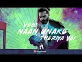 O Maara - Lyrical | Thug Life | Kamal Haasan | Mani Ratnam | STR | Trisha | AR Rahman | RKFI | MT