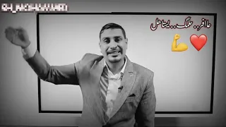 كفايه بقي تحفيز جيو ماجد إمام ثانوية عامة 2022 عافر حلمك يستاهل 
