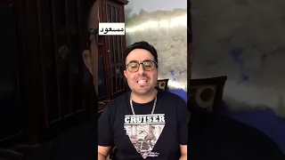 مهرجان اسماء الولاد اللي هتنجح السنادي 