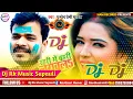 Lagu टांडव होली || रहरी में बहरी लगवल Dj || Pramod Premi Holi Song 2023 || Dj Rk Raja Holi Song 2023