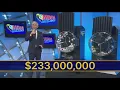 Mega Millions March 7 2025