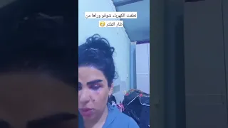 زينب بنت الديوانية طار الفلتر اكسبلور  زينب بنت الديوانية طار الفلتر اكسبلور