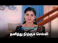 Download Lagu செல்வி சவாலை எதிர்கொள்ள தயாராகிட்டாங்க! | Pudhu Vasantham- Semma Scene | 26 March 2024 | Sun TV