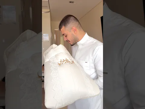 الحمد لله🥹❤️‍🩹