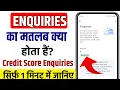 Download Lagu enquiries ka matlab | google pay me loan inquiry kya hai | loan inquiry process