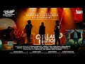 Download Lagu #Collabonation Konser Silaturahmi Ramadan - Rayakan Kembalinya Silaturahmi [HD 2K]