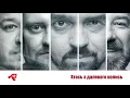 Mотор'Ролла / Motor'Rolla — Колись (Lyric Video) 2018