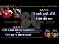 Download Lagu Ye kaali kaali aankhen | DUET | clean karaoke with scrolling lyrics