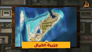 ما هي جزيرة سندالة التي أمر ولي العهد السعودي بتطويرها وما علاقتها بمشروع نيوم 