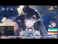 【知花Chika 精華剪輯】知花清唱 / 遥か－Aimer