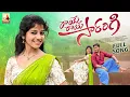 Download Lagu Raye Raye Sarangi Full Song | Love Songs Telugu | Latest Folk song 2022 | Yamini Songs