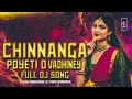 Download Lagu CHINNANGA POYETI O VADHINEY FULL DJ SONG REMIX DJ AJAY KONDAPURAM DJ TINKU MAMIDALA