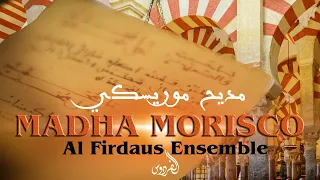 Download Al Firdaus Ensemble - Madha Morisco (Official Music Video)  | فرقة الفردوس -  مديح موريسكي MP3