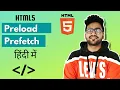Preload and Prefetch in HTML Live Example