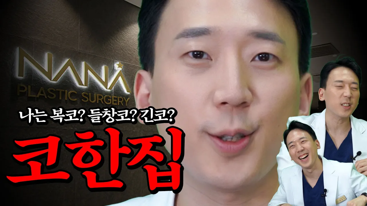 NANA TV 영상 6