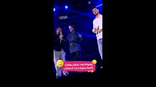 رقص داليا مبارك على أغنية يا بنت السلطان وهي تغني مع الشامي ورامي صبري دندنها