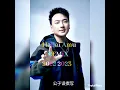 Download Lagu The Best Hailai Amu Remix 2022- 2023