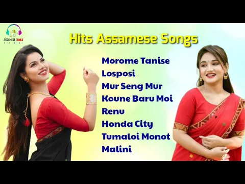 Download MP3 Hits Assamese Songs || Assamese Song
