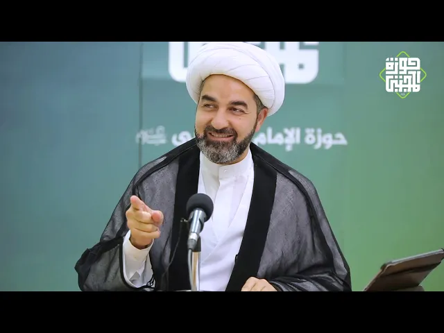 السنن الإلهية في القرآن الكريم - الجزء الثاني - سماحة الشيخ حامد الصالح