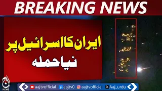Iran Missile Strike Israel | Cluster Warheads Used | Middle East Crisis Escalates - Aaj ٓNews