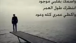 اغنيه حبك بحر ماله حدود دندنها