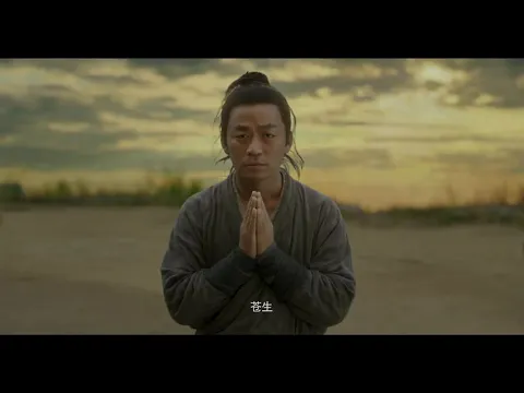 Shao Lin Shi Zhi De Bao Chuan Qi Official Trailer | 少林寺之得宝传奇