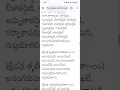 Download Lagu Sri Devi kadgamaalaa..