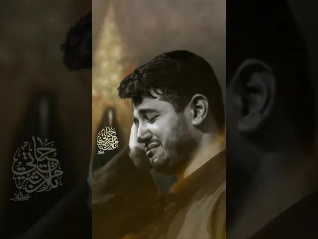#محمد_الجنامي #محرم