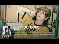 𝐏𝐥𝐚𝐲𝐥𝐢𝐬𝐭 입대 전 선물💛 유겸 (YUGYEOM) 정규 앨범 'Interlunar' 전곡 듣기｜Stone Music Playlist