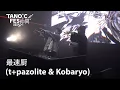 Lagu TANO*C FES 2024 ～仲間～ Clip【最速厨(t+pazolite \u0026 Kobaryo)】